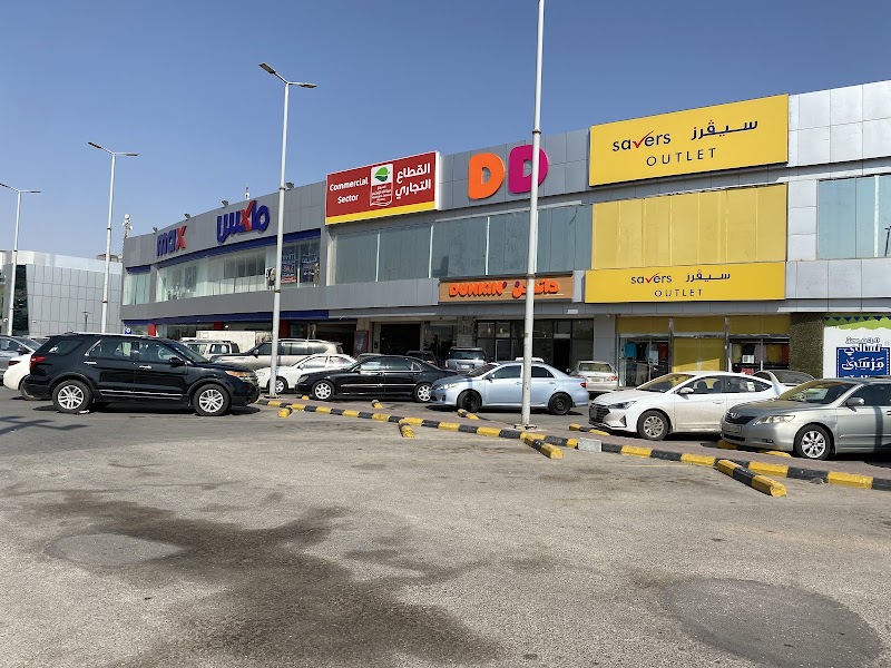 العثيم مول الربوة