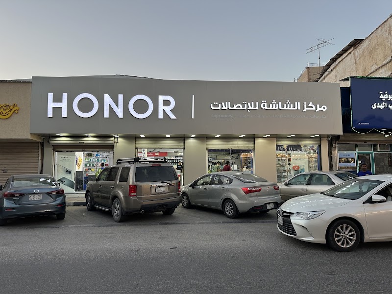 مركز الشاشة الأول للاتصالات