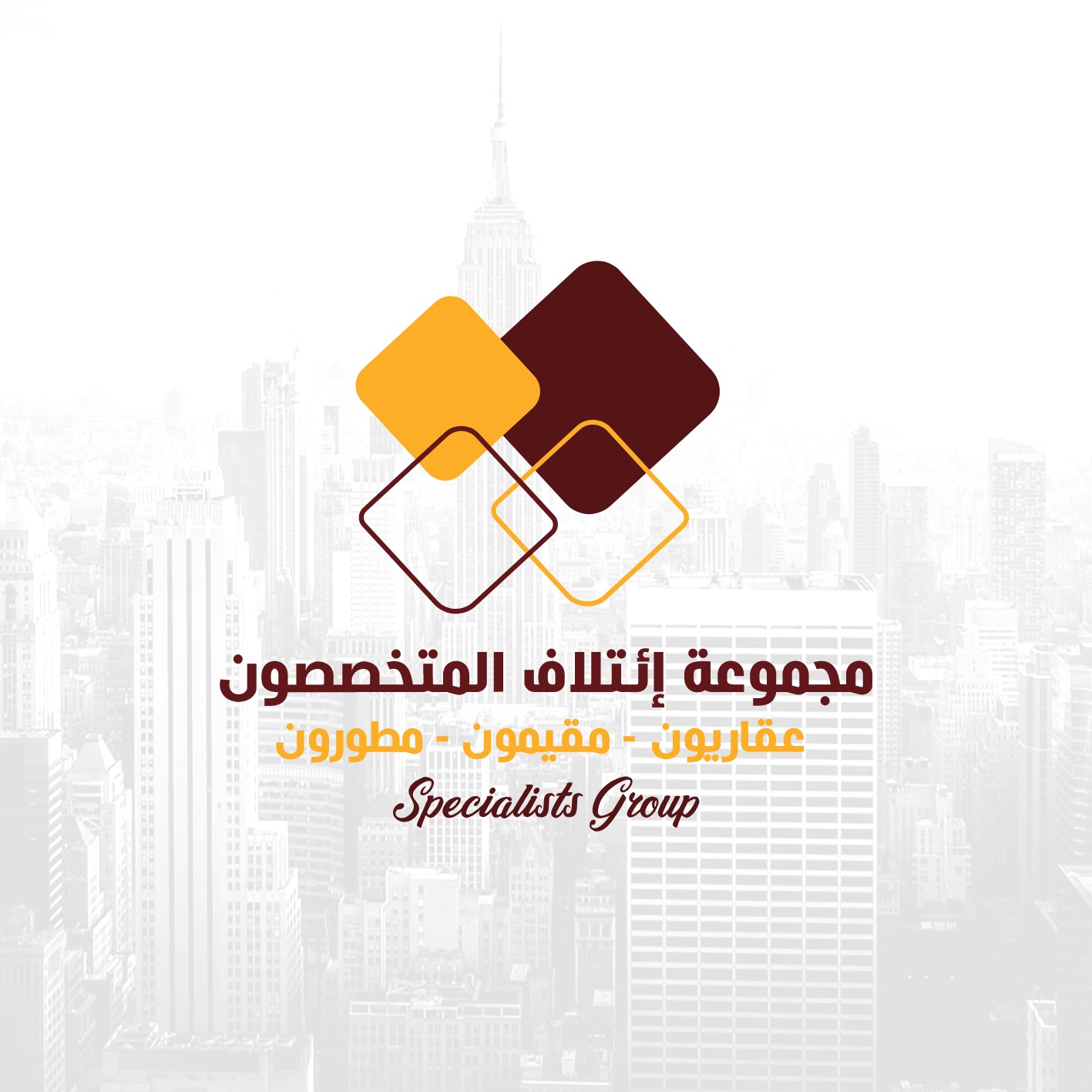 ائتلاف المتخصصون العقارية