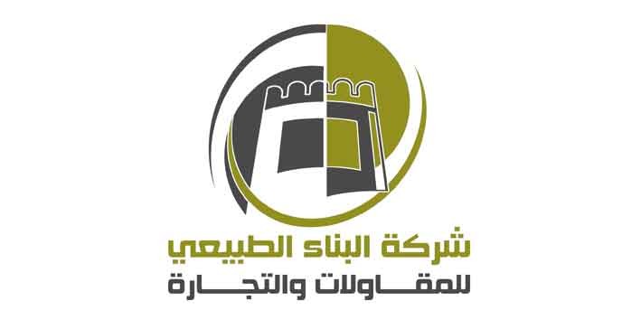 البناء الطبيعي للمقاولات والتجارة المحدودة