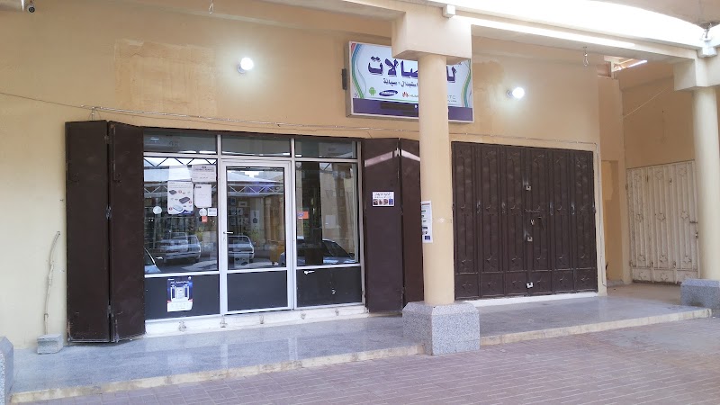سوق الغاط