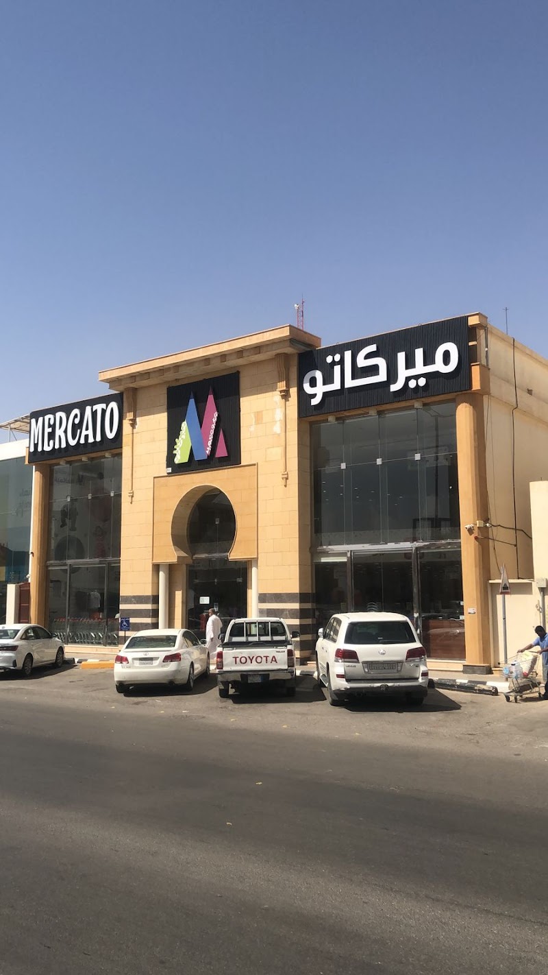 ميركاتو | بريدة - الريان