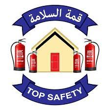مؤسسة قمة السلامة التجارية