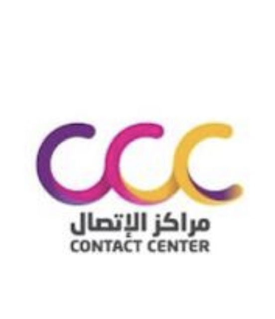 مراكز الاتصال