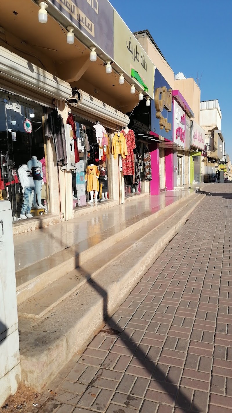 سوق الحريم طريف