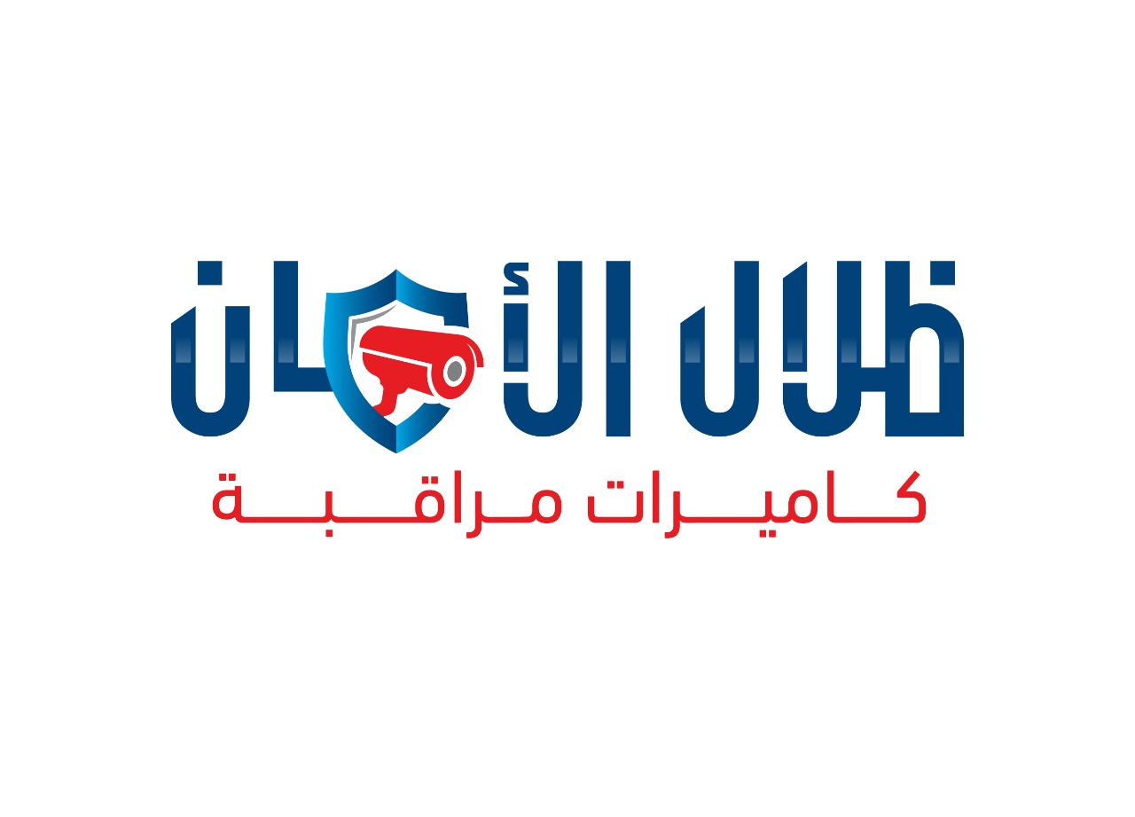 مؤسسة ظلال الأمان الأمنية