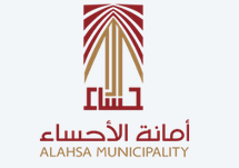 أمانة الأحساء