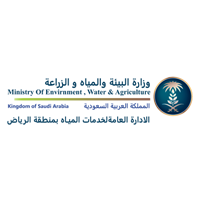 المديرية العامة للمياه بمنطقة الرياض