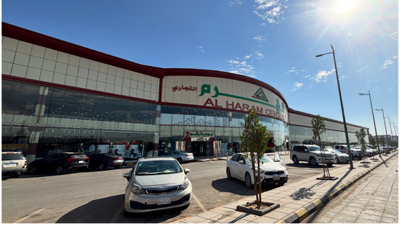 ALHARAM CENTER | مركز الهرم