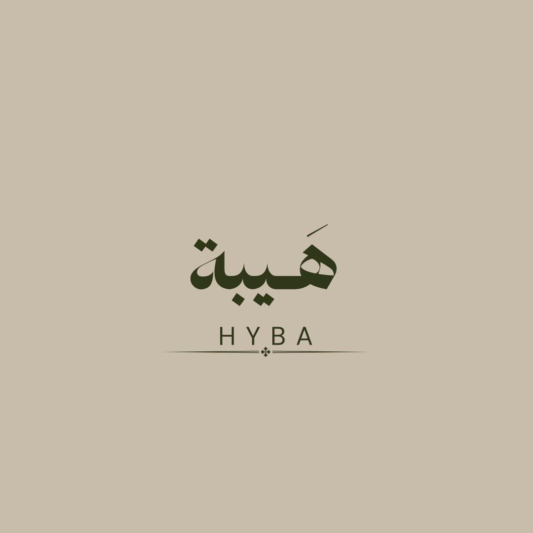 هَيبة عباية