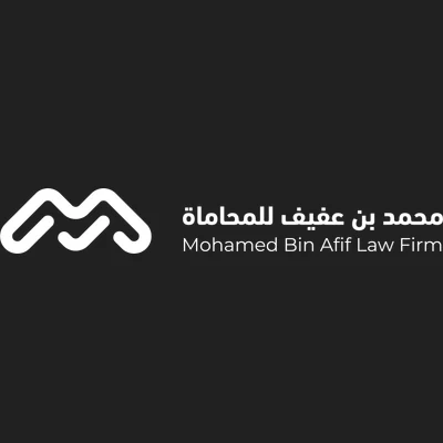 شركة محمد بن عفيف للمحاماة