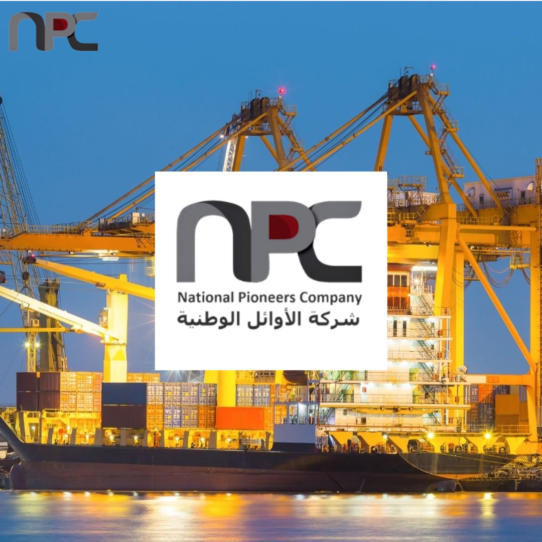 شركة الأوائل الوطنية