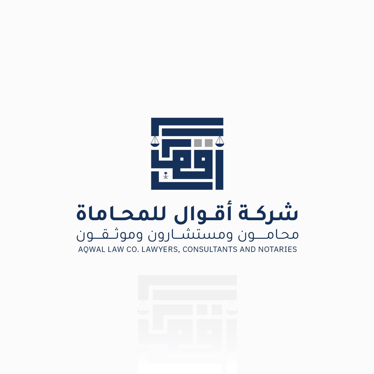 شركة اقوال للمحاماة