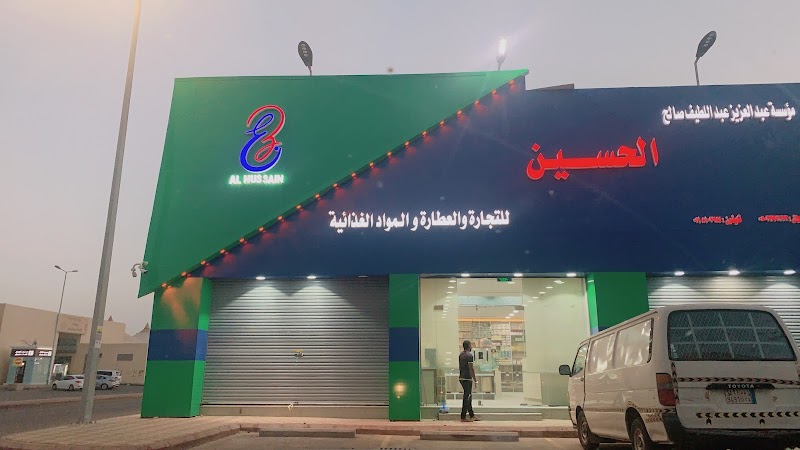 محلات
