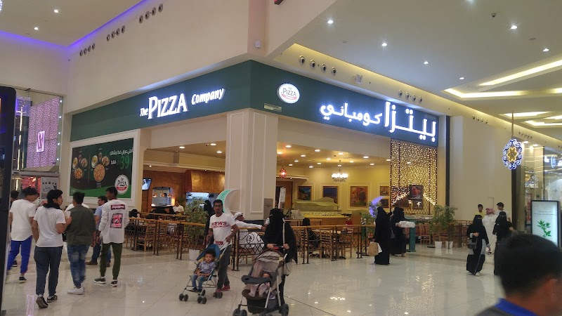 سينومي النخيل مول