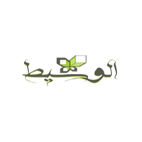 الوسيط