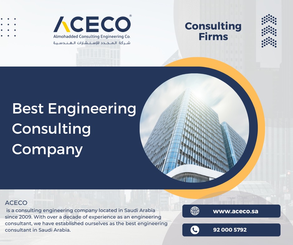 المحدد للاستشارات الهندسية