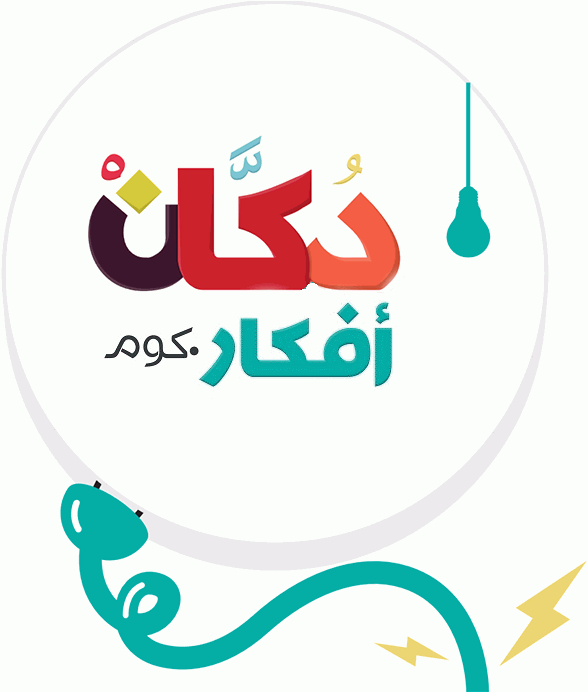 دكان أفكار