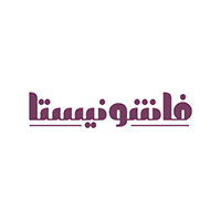 فاشونيستا