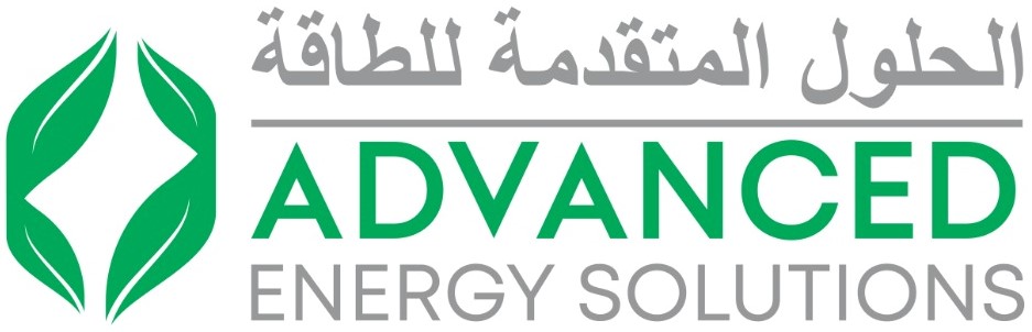 شركه الحلول المتقدمة للطاقة