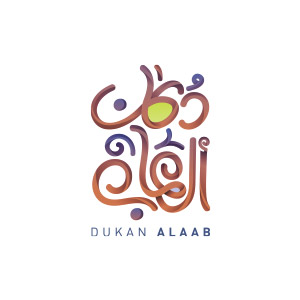 دكان ألعاب
