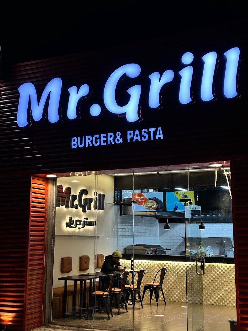 مستر جريل