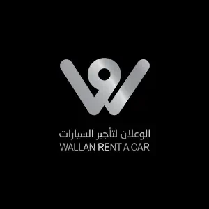 الوعلان لتأجير السيارات