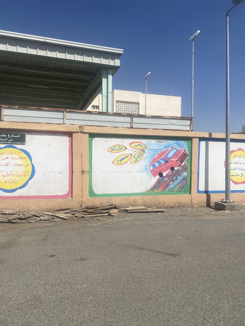 سوق العبيسي