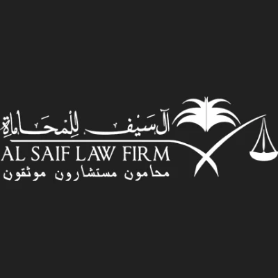 مكتب آل سيف للمحاماة