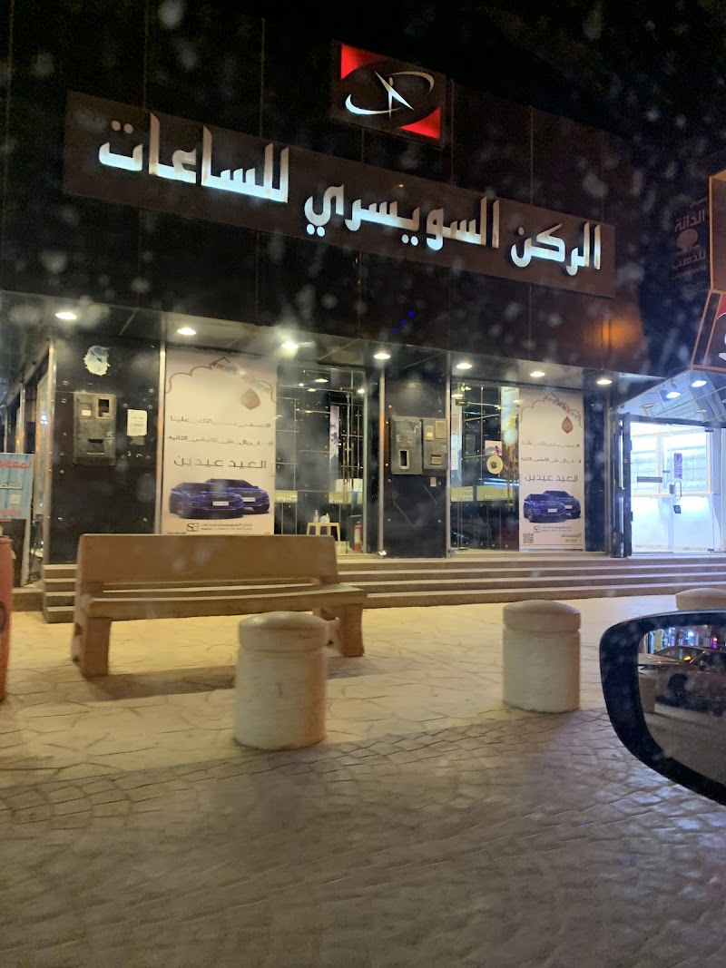 سوق الزلفي التجاري