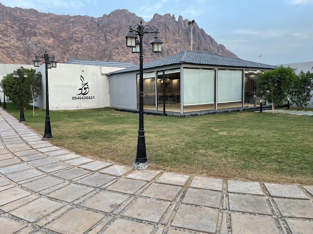 استراحة جود