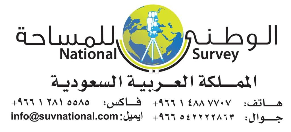 المكتب الوطني للمساحة الأرضية