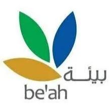 بيئة