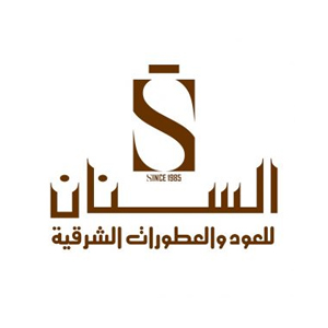 عطور السنان