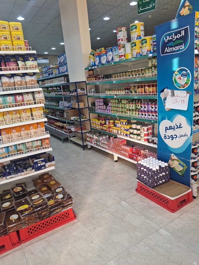 تموينات النايف