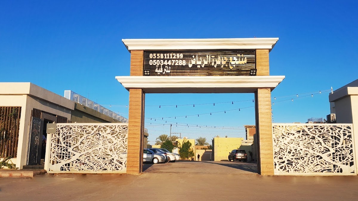 شالية الجوهرة