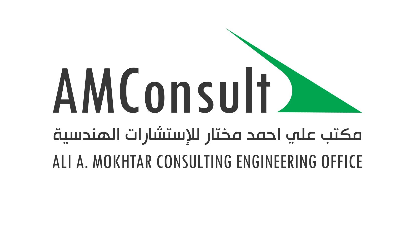 مكتب علي احمد مختار للإستشارات الهندسية