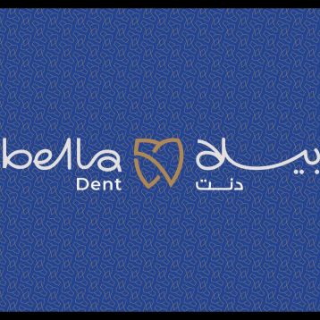 عيادات بيلا دنت الاستشارية
