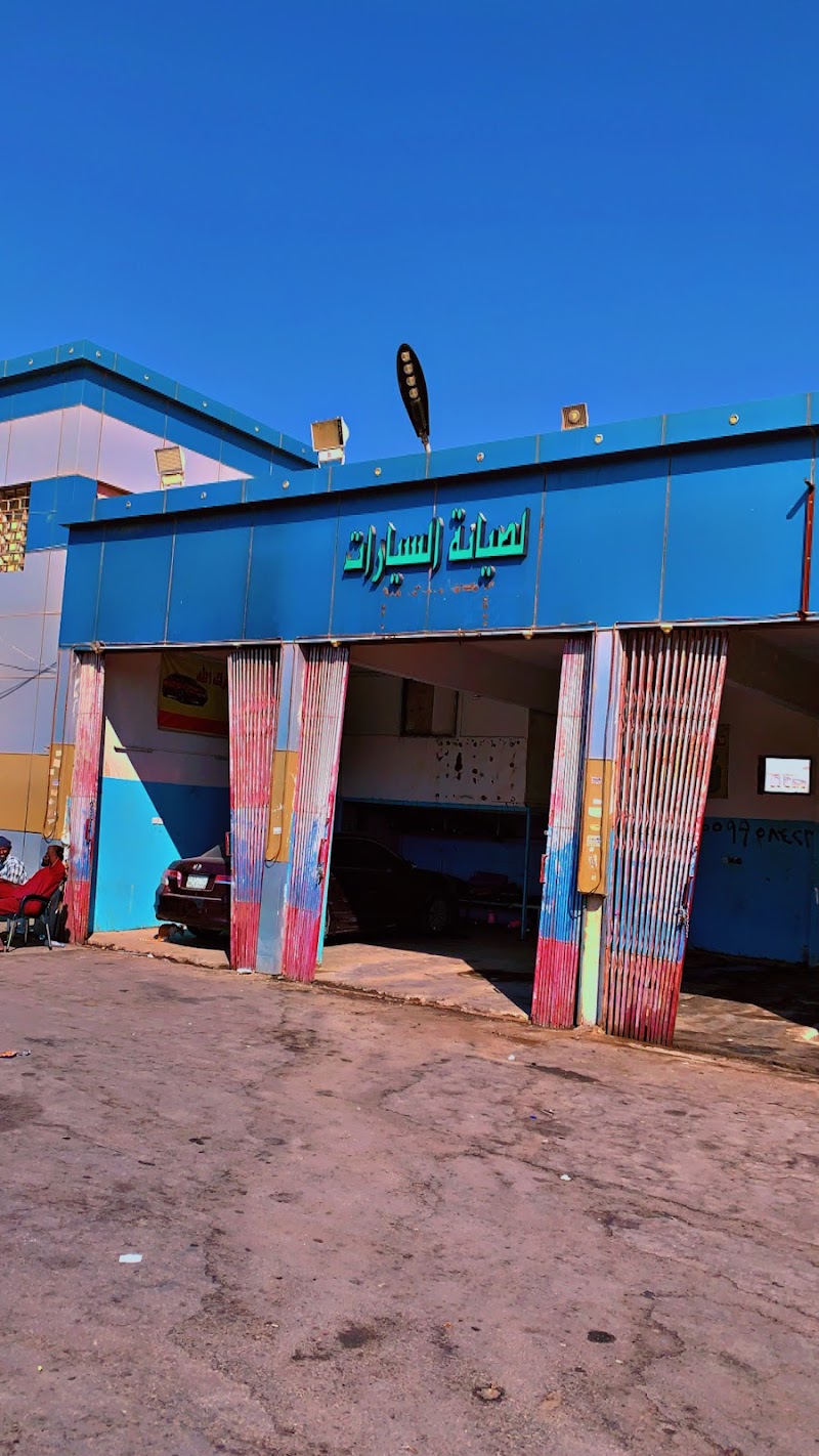 الرياض العزيزية