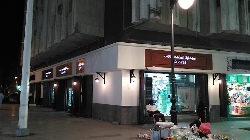 مجمع قباء التجاري