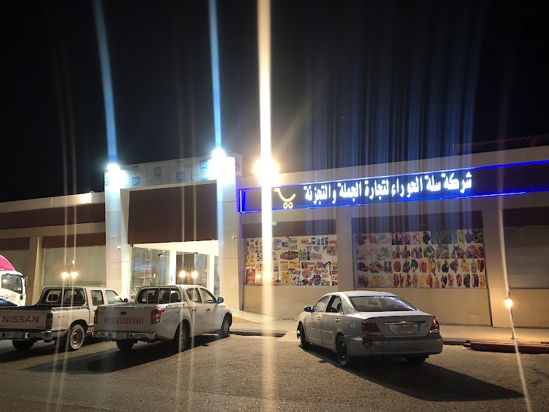 سوق العليان