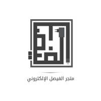 متجر الفيصل الالكتروني 