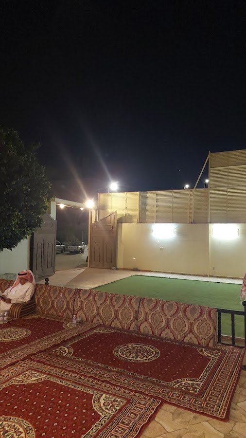 استراحة الحزم
