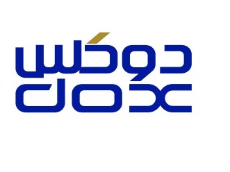 شركة دوكس المحدودة