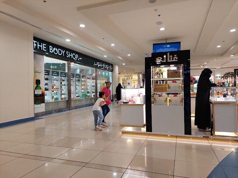 الراشد ميغا مول المدينة المنورة