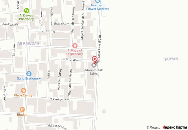 شاليه القمر تيماء