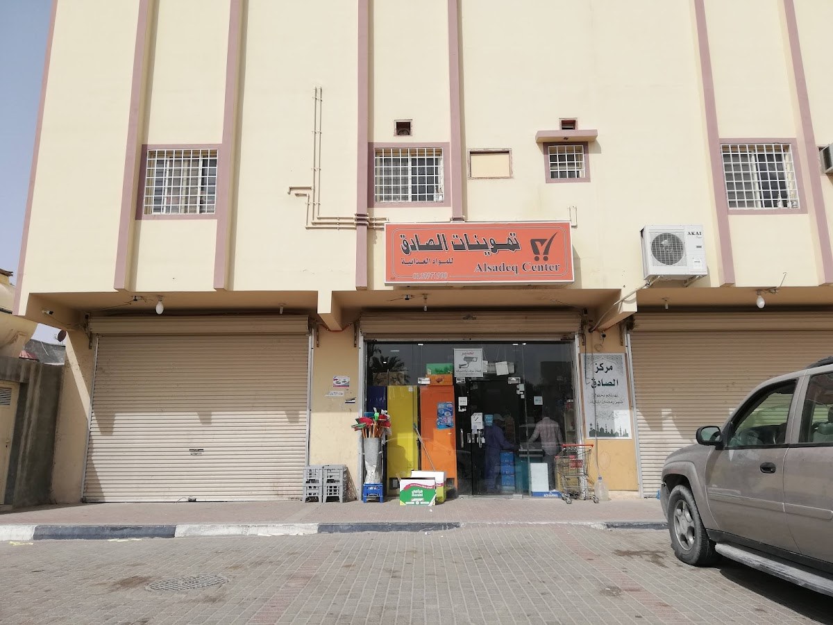 تموينات ركن الحطيم