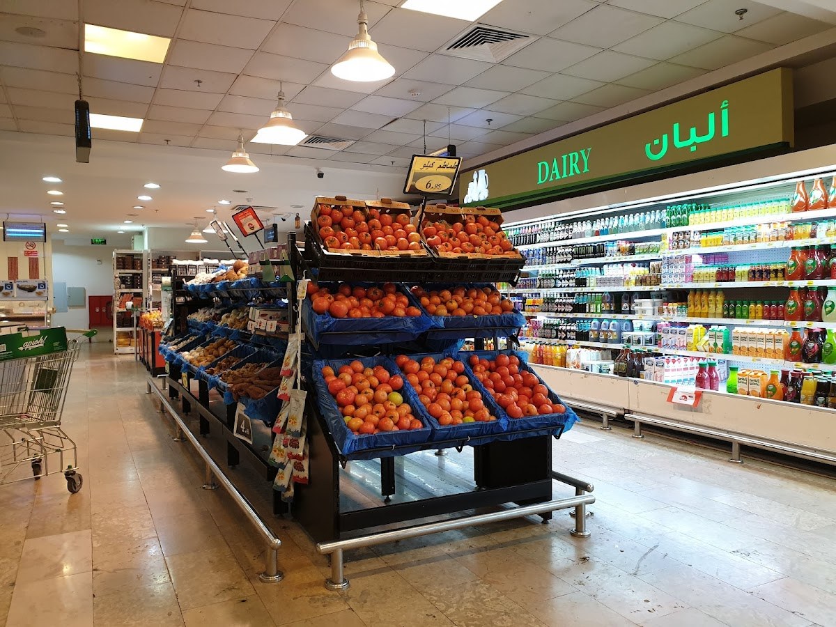 سوبر ماركت الرايه
