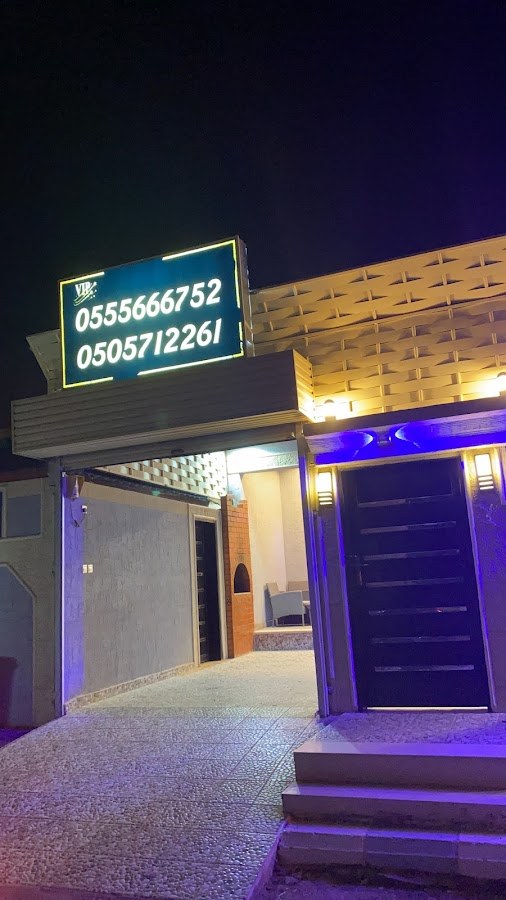 شاليهات vip تثليث