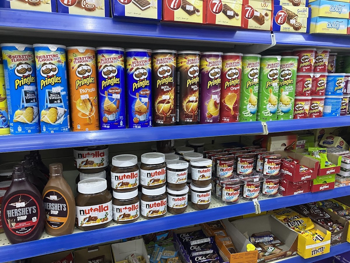 سوبر ماركت المجمع